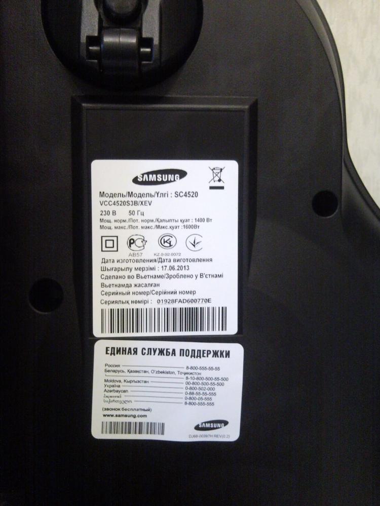 Пылесос Samsung Sc5241 Черный