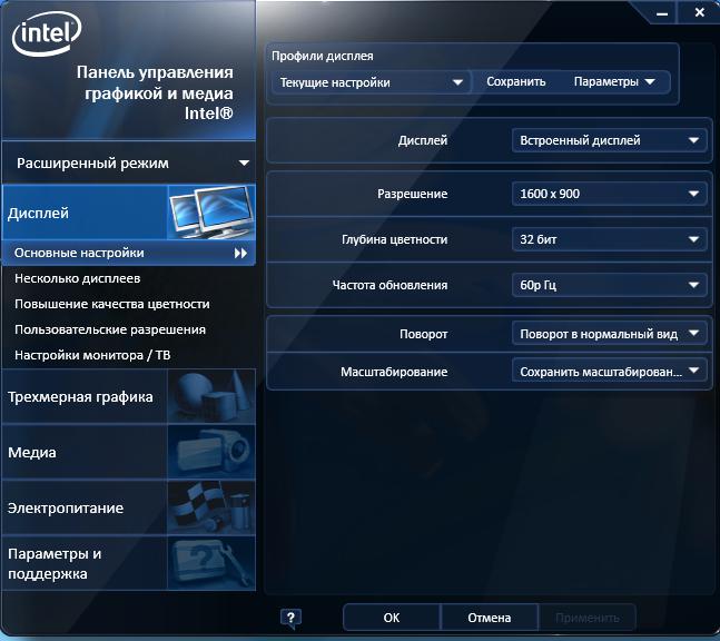 Как сделать широкий экран в cs go на ноутбуке