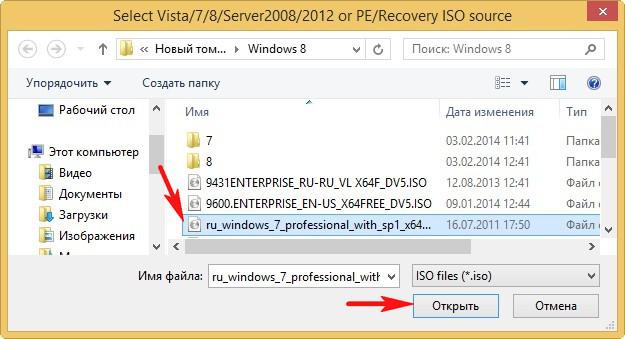 Как создать установочную флешку вручную