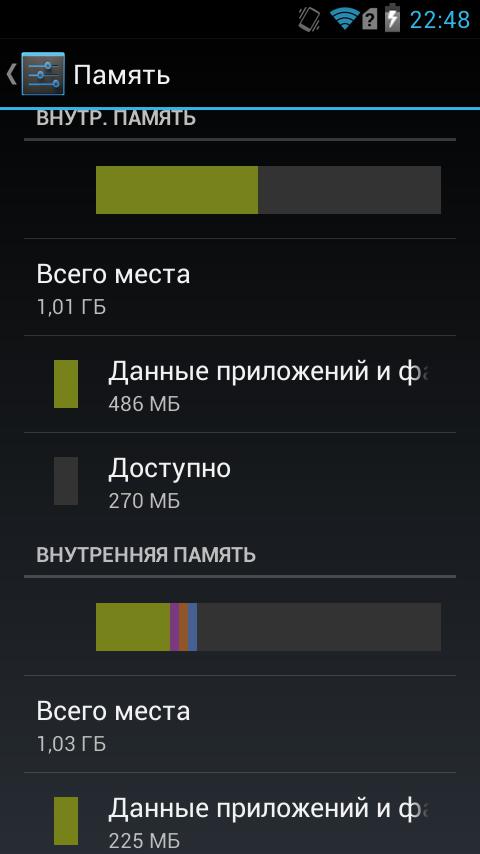 Как сделать память sd карты основной android Как сделать память sd карты основной android