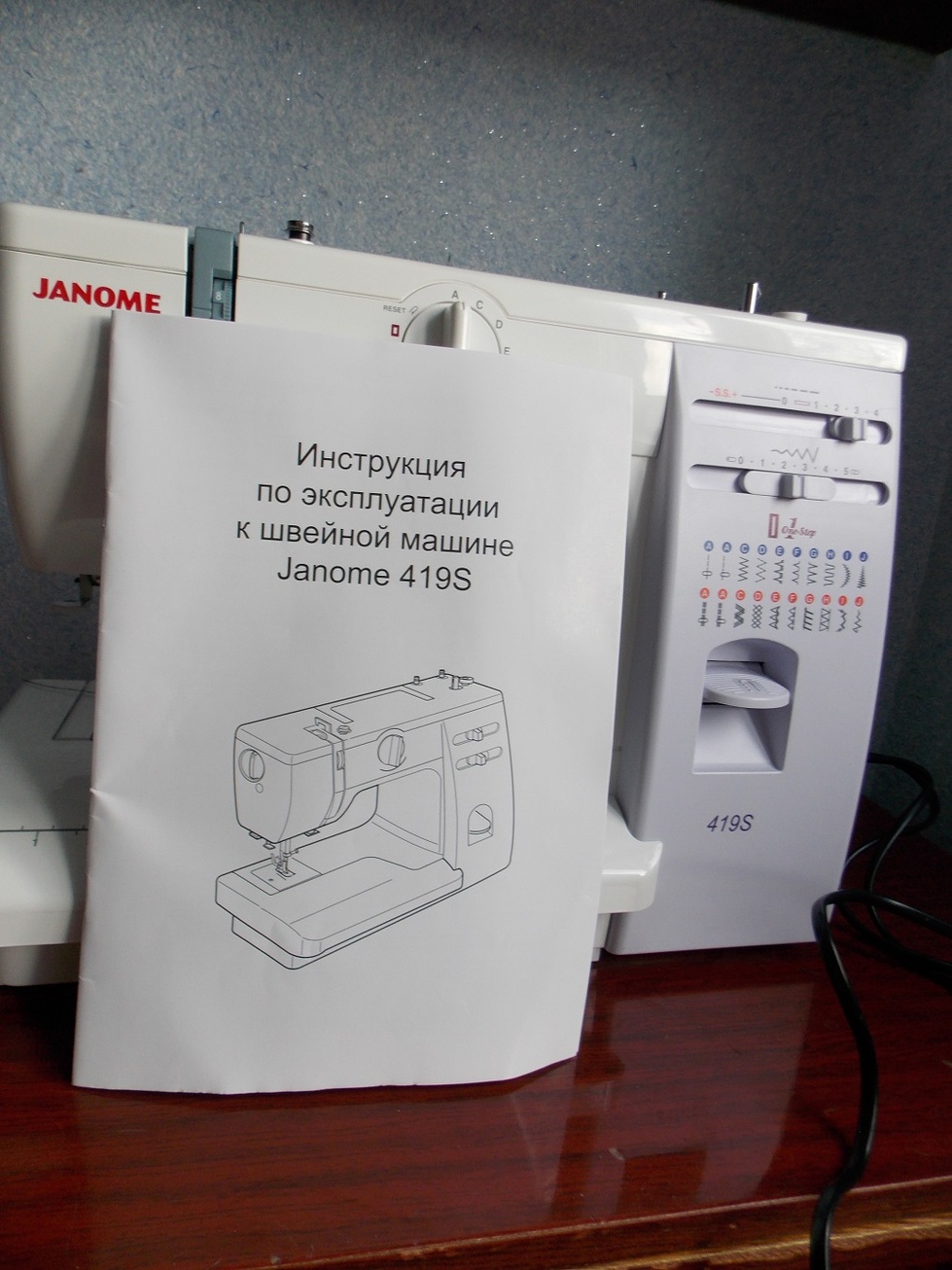 инструкция janome 419s