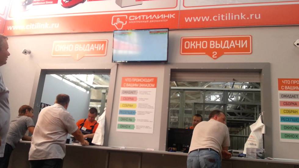 Магазин Ситилинк Волгограде Красноармейский Район