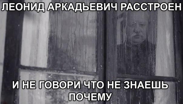 Грустный якубович мем