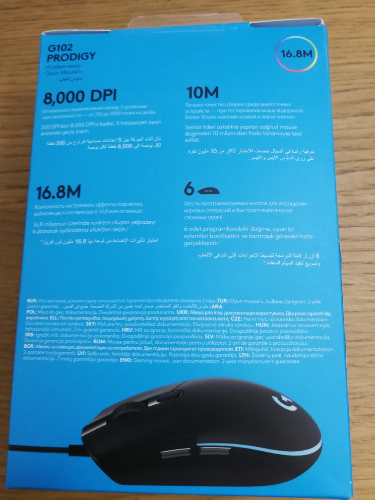 logitech g120 prodigy