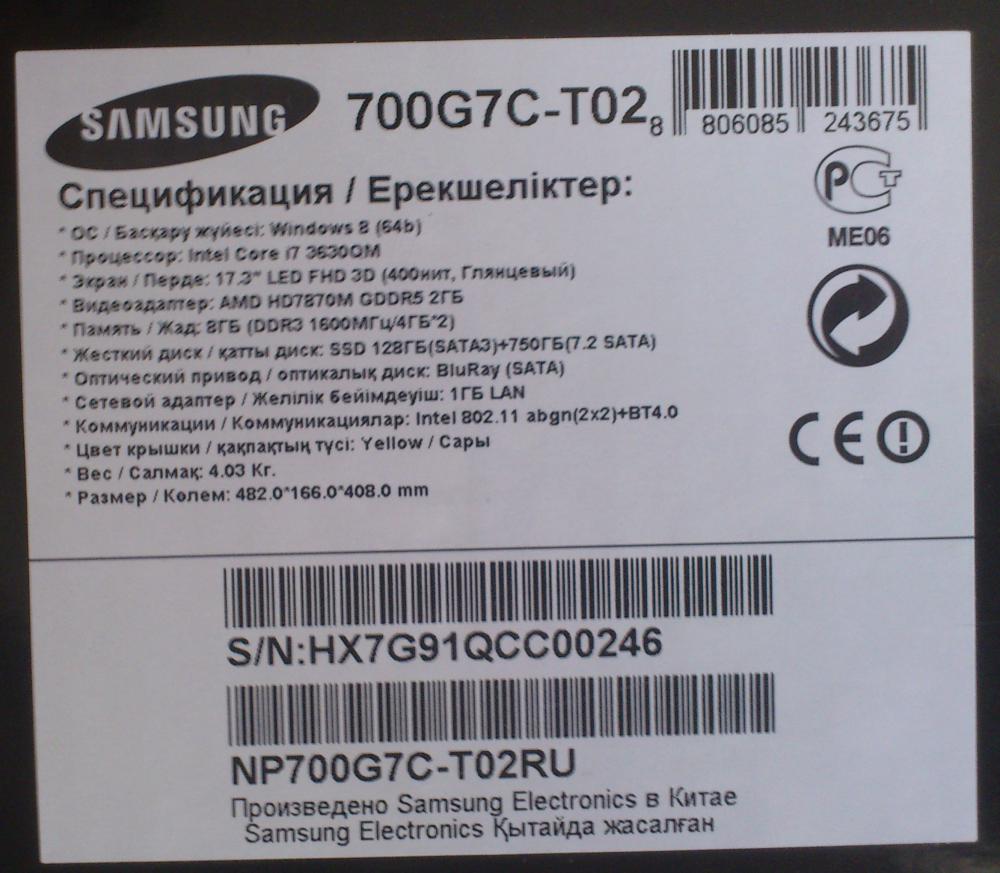 Отличный ноутбук для любителей Качественного товара. – обзор товара Samsung  NP700G7C-T02RU, Intel Core i7 3630QM 128ГБ SSD, - 2 ГБ, Windows 8 - СИТИЛИНК