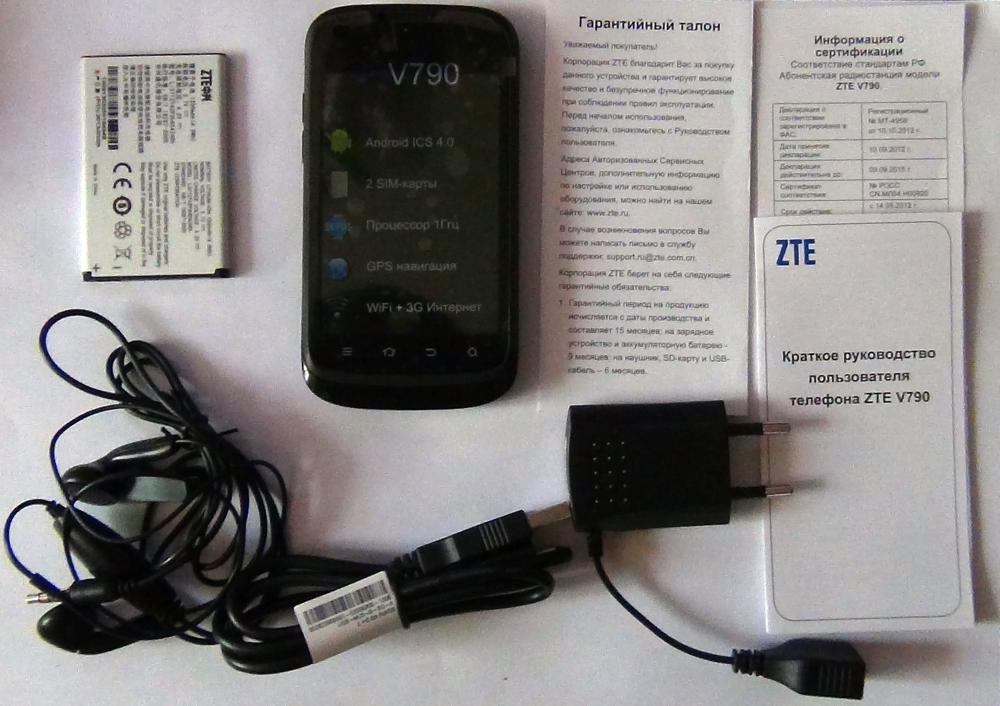 Купить Зарядку Телефона Zte