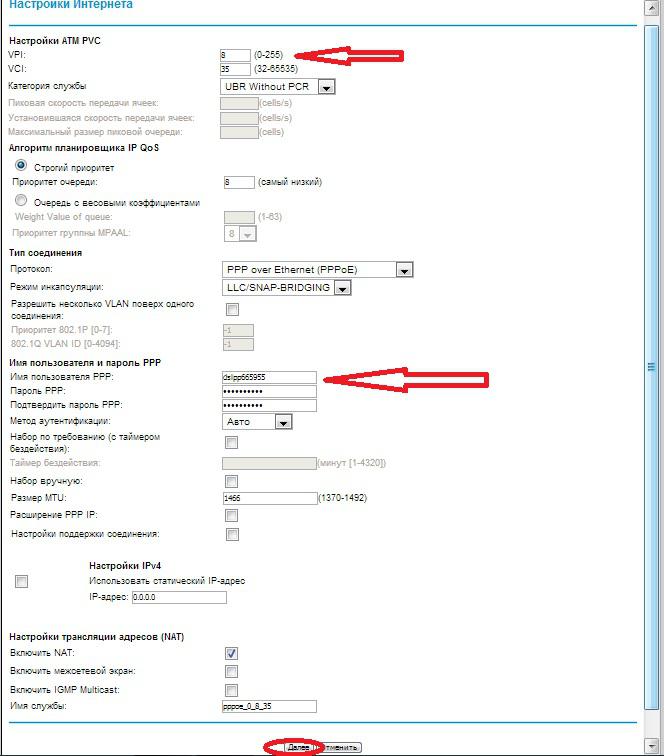 Netgear jdgn1000 настройка ростелеком