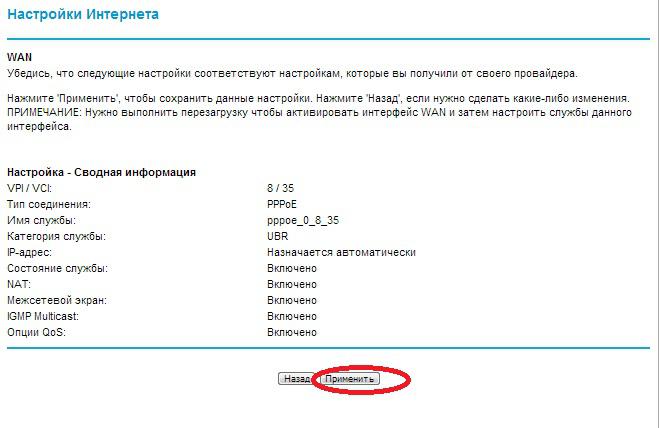 Netgear jdgn1000 настройка ростелеком