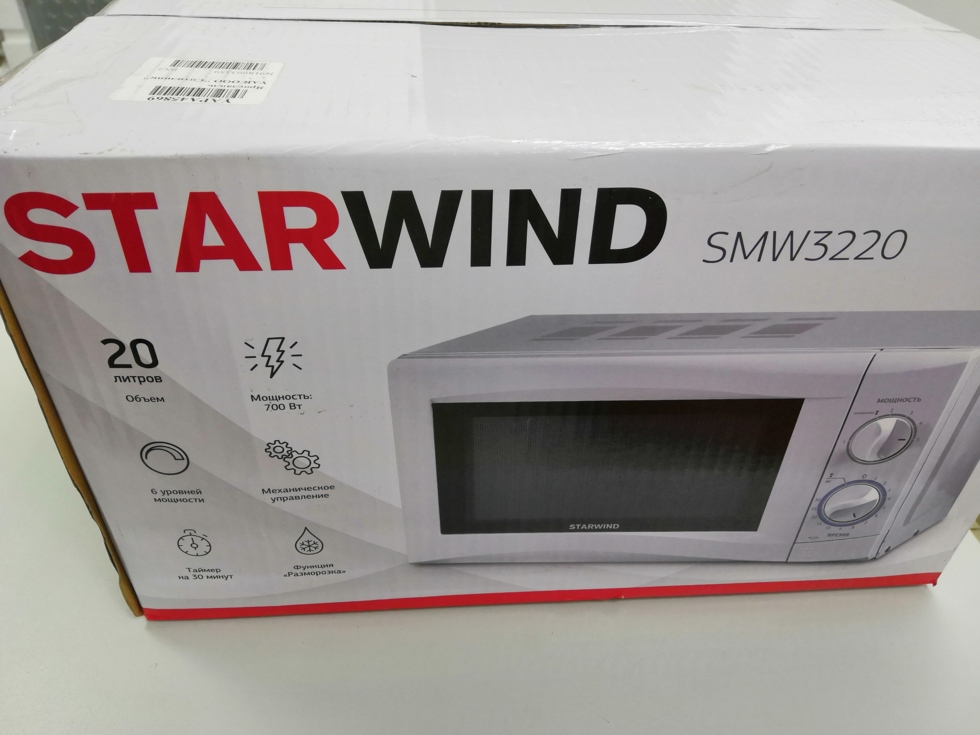 Микроволновая Печь Starwind Smw5220 Серебристый Купить