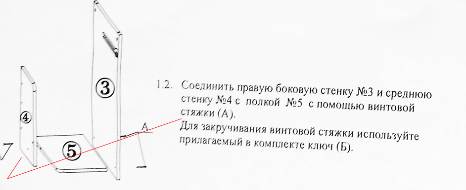 Стол сокол кст 01