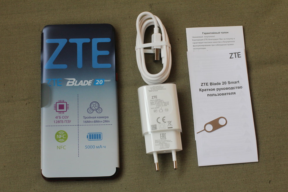 Zte blade 20 smart фото платы