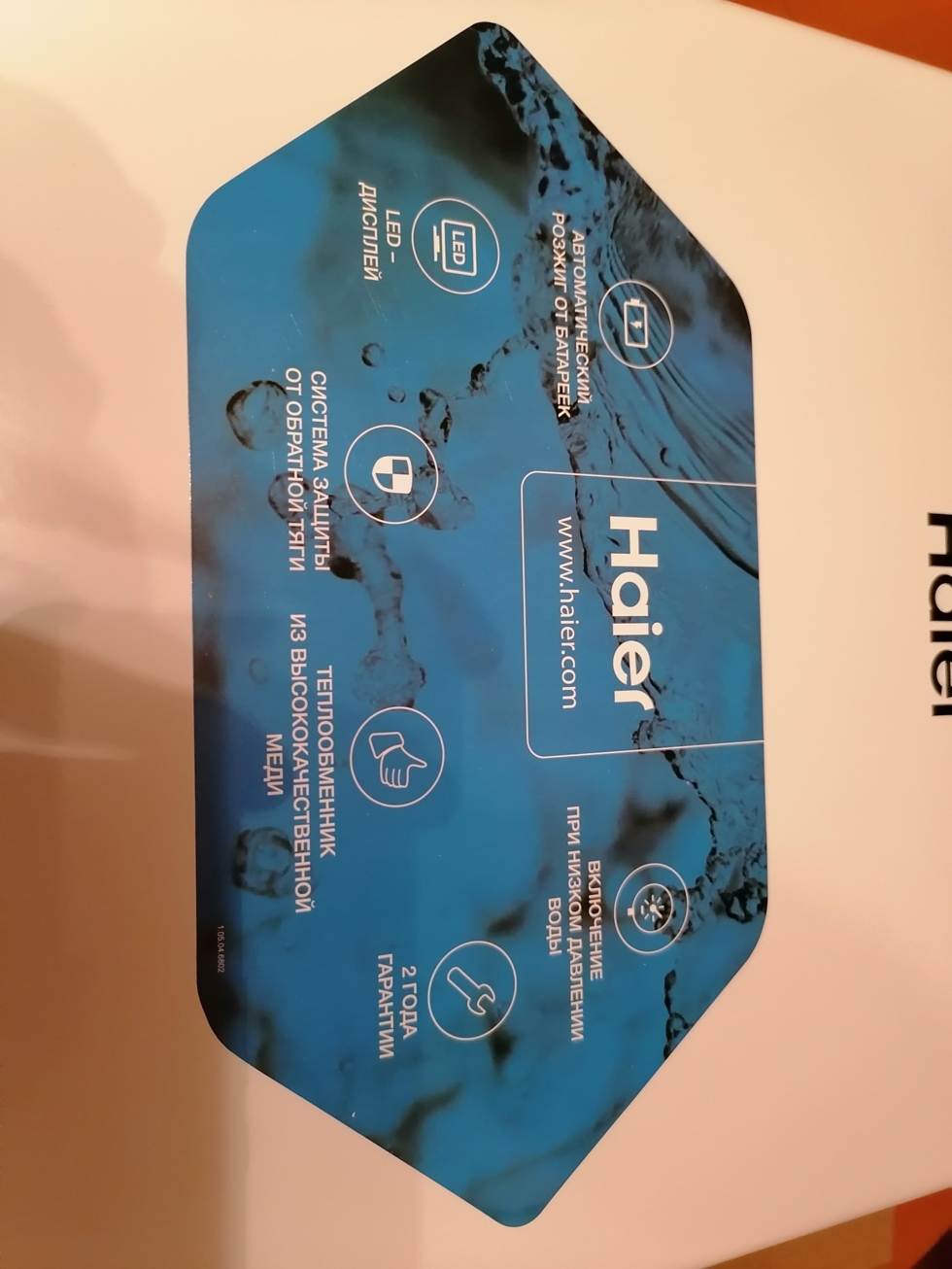 Водонагреватель газовый haier igw 12 b обзор