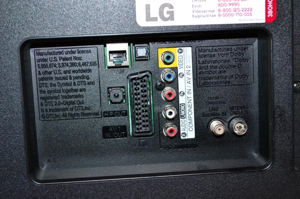 Lg 42lb563v прошивка по usb