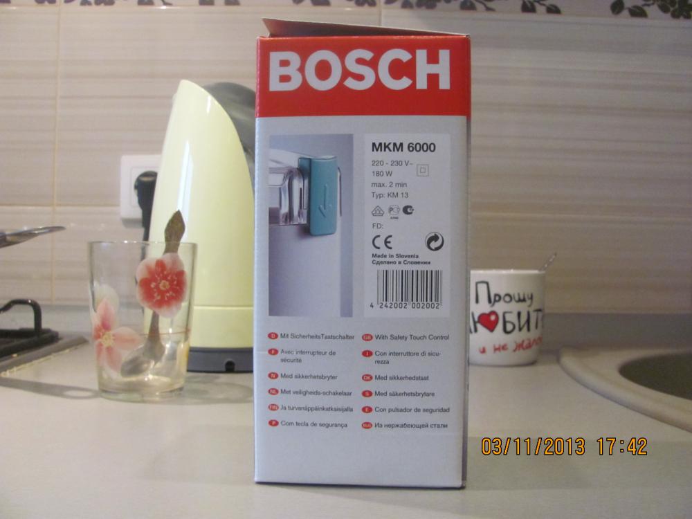 Бош мкм 6000 как разобрать Лечение - кофемолка BOSCH MKM 6000 в помощь! - обзор товара Кофемолка Bosch MKM 