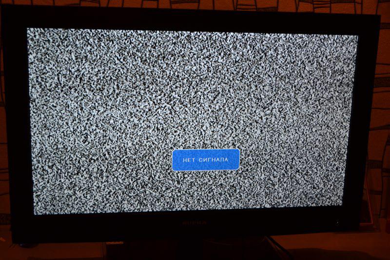 Экран телевизора название. Нет сигнала на телевизоре. Телевизор с помехами. Помехи на телевизоре. Неработающий телевизор.