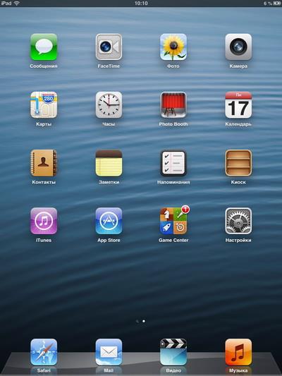 Купить 7.9" Планшет Apple iPad mini 16 Гб White & Silver в интернет магазине DNS. Характеристики, цена Apple iPad mini | 0161276