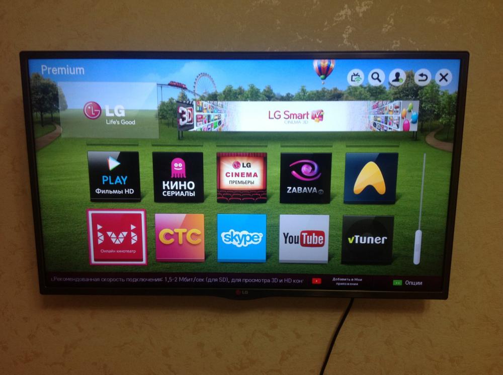Днс телевизоры лджи. Меню телевизора LG Smart TV Premium. LG телевизор смарт IPTV. Телевизор Лджи смарт 2017. Телевизор премиум смарт ТВ.