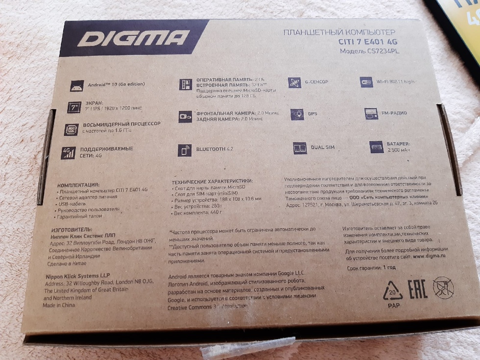 Планшет digma citi 7 e401 4g обзор