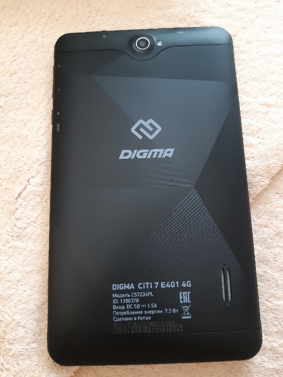 Планшет digma citi 7 e401 4g обзор