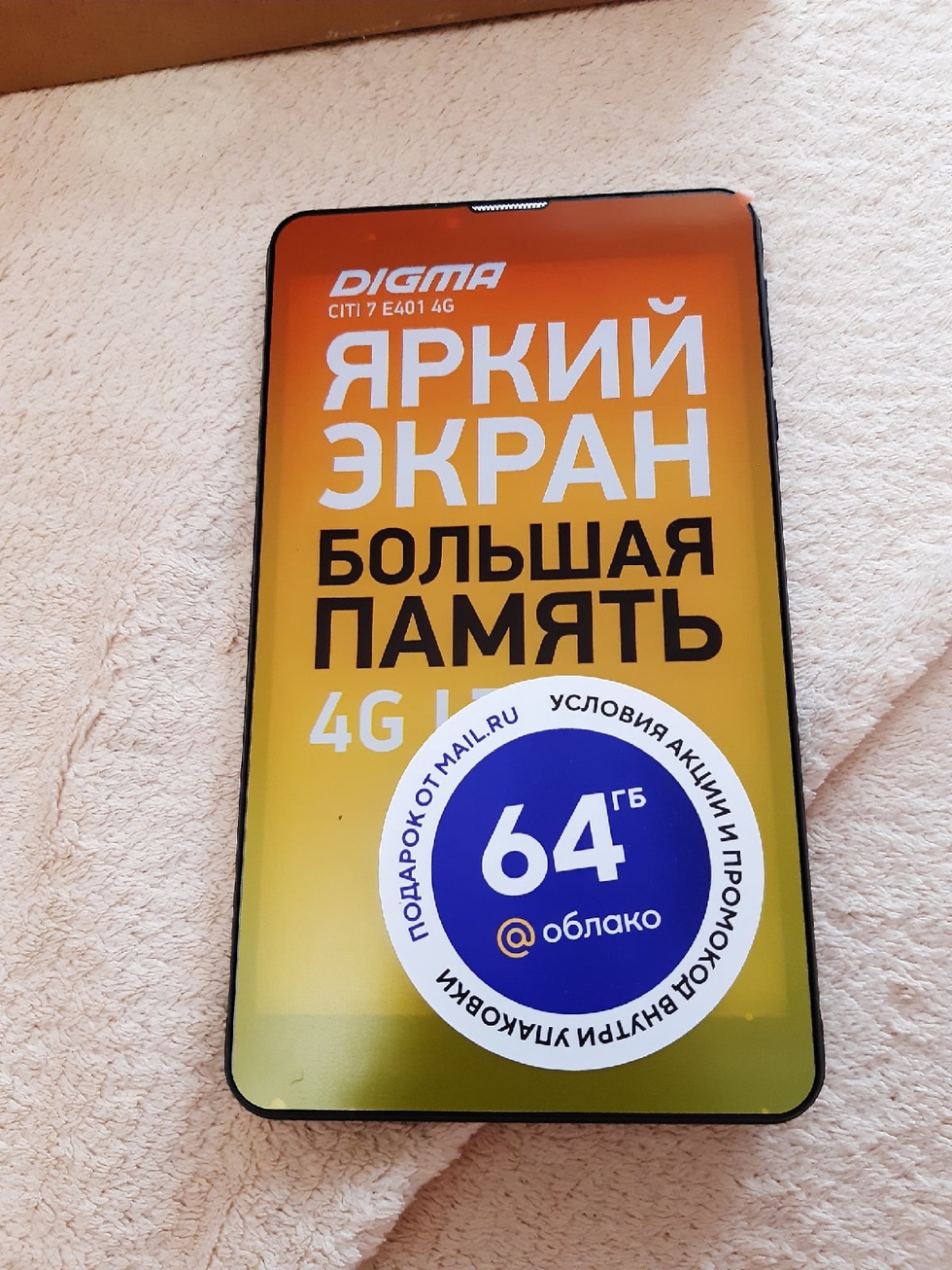 Планшет digma citi 7 e401 4g обзор