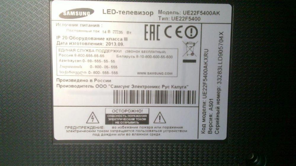 Телевизор samsung ue32f6100ak схема