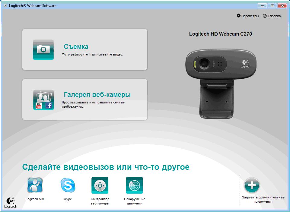 Нет изображения logitech c270