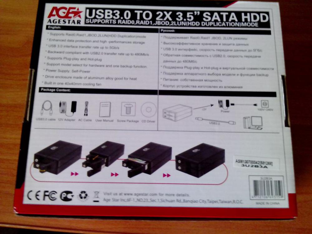 Agestar 31cbnv1c. Внешний корпус AGESTAR 3c4b3a. AGESTAR s2b3a коробка для 2 3.5 дисков. Сменный корпус AGESTAR smrp2 3,5"+2,5" -/64744/. AGESTAR s2b3a руководство.