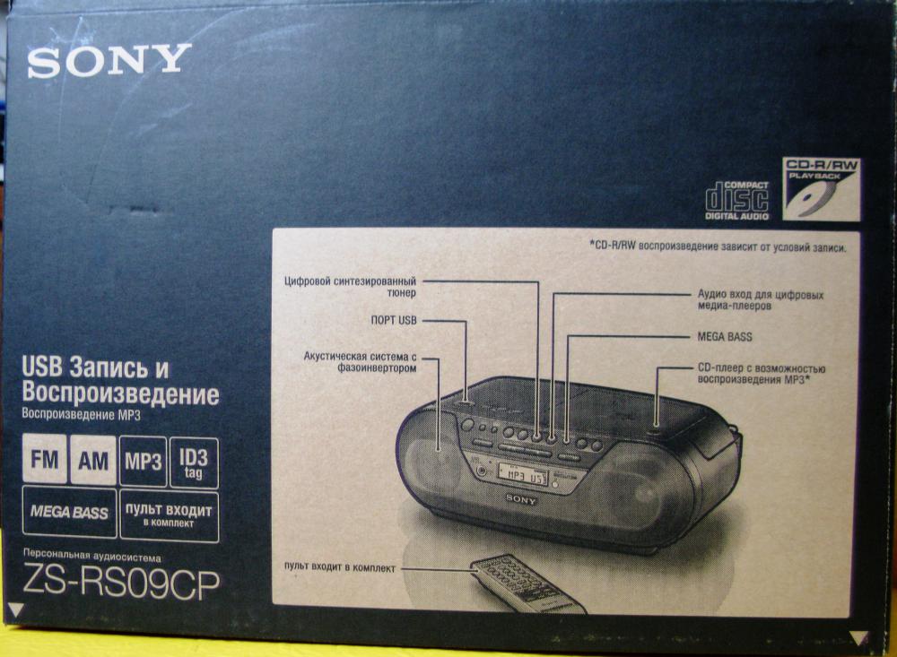 sony zs ps50 инструкция