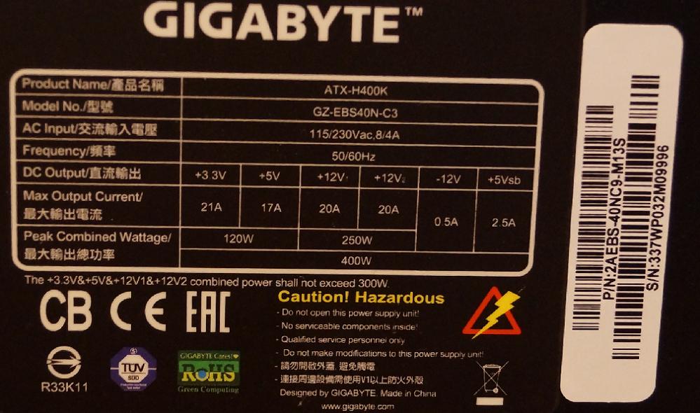 Gigabyte gz ebs40n c3 схема