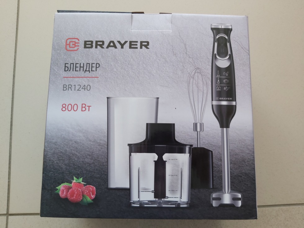 Brayer br1600