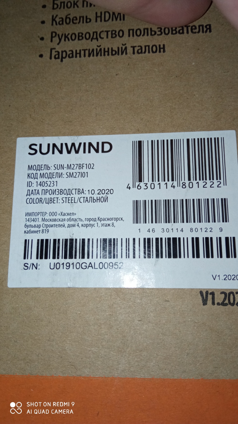 Монитор sunwind sun m27bf102 27 обзор