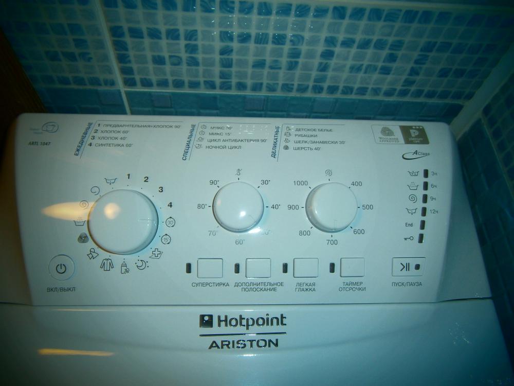 Hotpoint ariston 1047