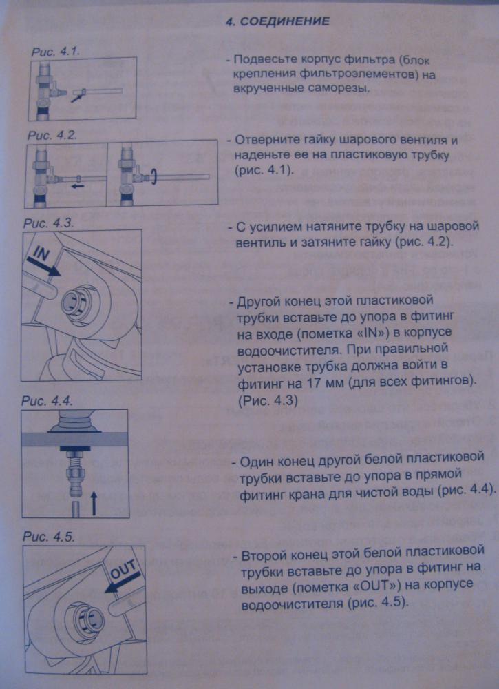 Барьер эксперт схема подключения