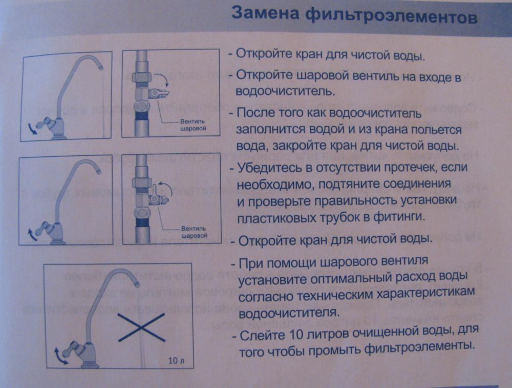 Барьер эксперт схема подключения