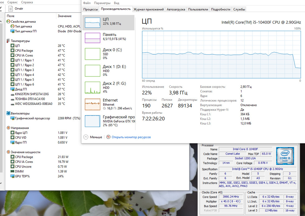 I5 12400f температуры процессора. Процессор Intel Core i5-10400f CPU Z. I5 10400f CPU Z Bench. Процессор i5 10400f характеристики. Процессоры i5 10400f в программе.