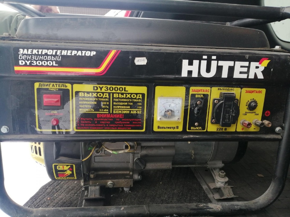 Бензиновый генератор huter dy3000l