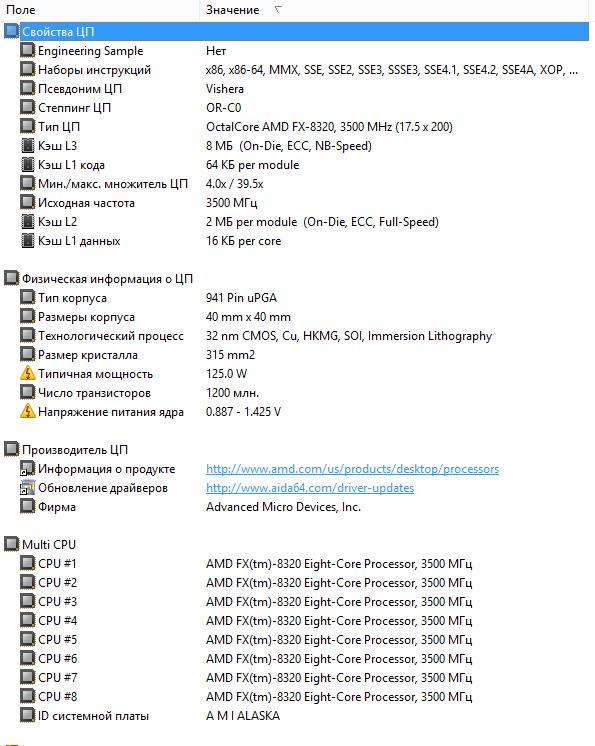 Fx Obzor Tovara Processor Amd Fx Oem Ot Scouse V Internet Magazine Sitilink Moskva