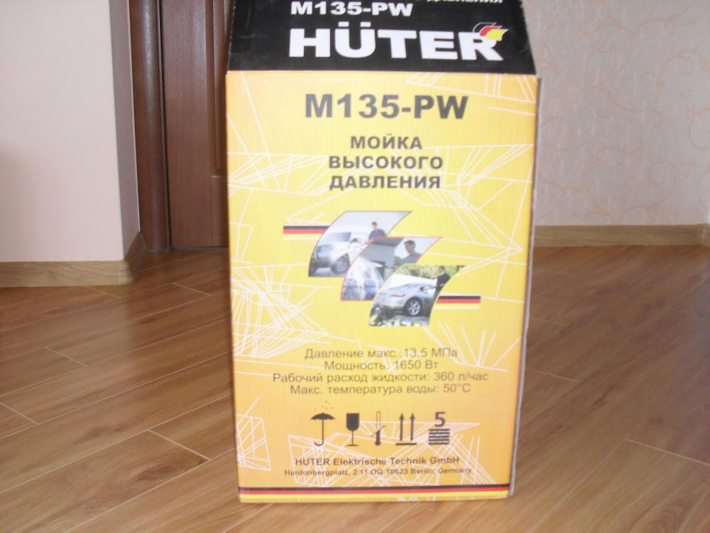 Клапан huter m135 pw