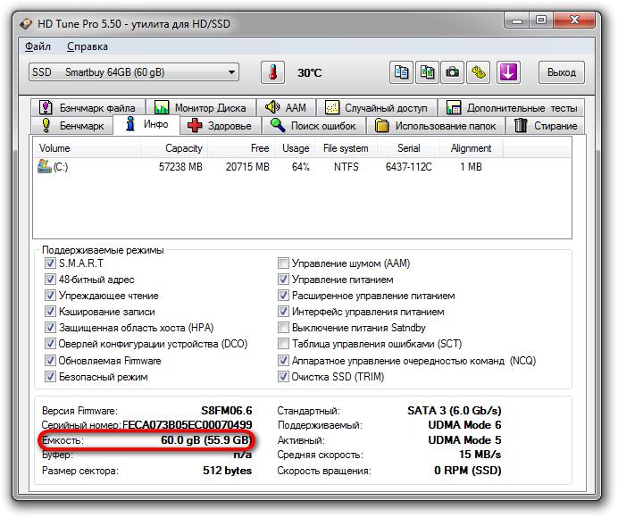 Преобразовать img. Программы диагностики работоспособности. Проверка работоспособности ПК программа. Утилиты для диагностики ссд. Диагностические программы для ПК примеры.