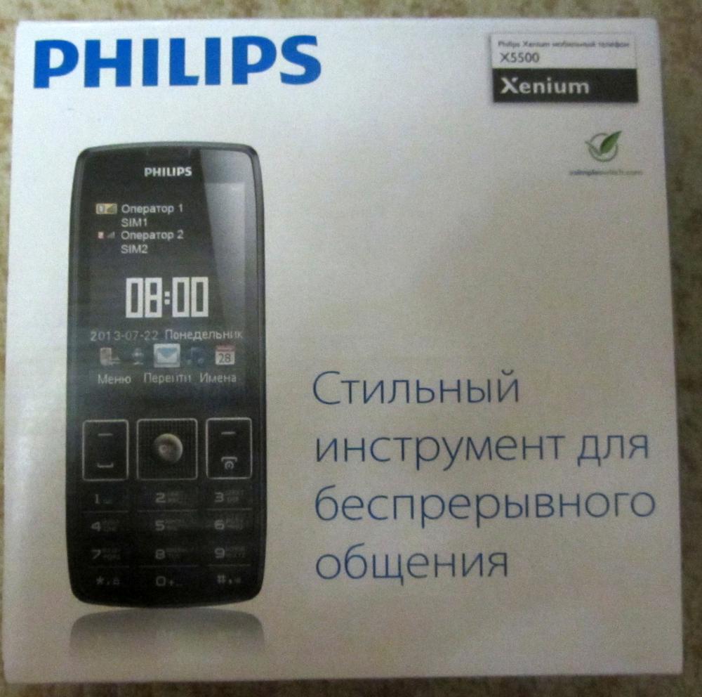 Обзор товара сотовый телефон Philips Xenium X5500, черный (836471) в  интернет-магазине СИТИЛИНК