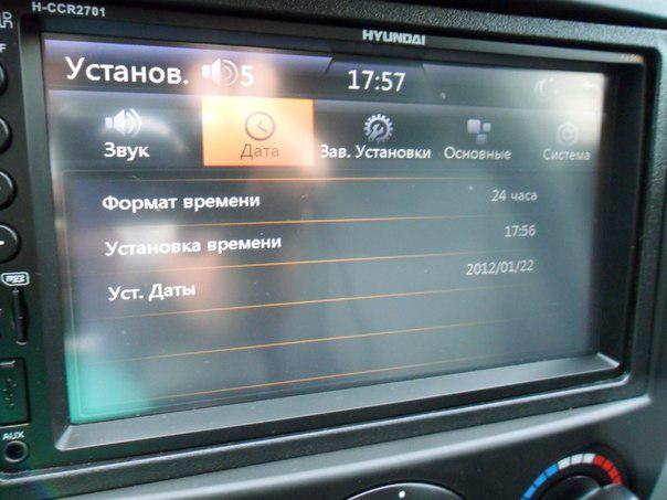 H ccr2701 hyundai схема подключения