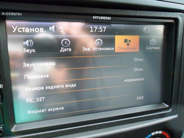 H ccr2701 hyundai схема подключения