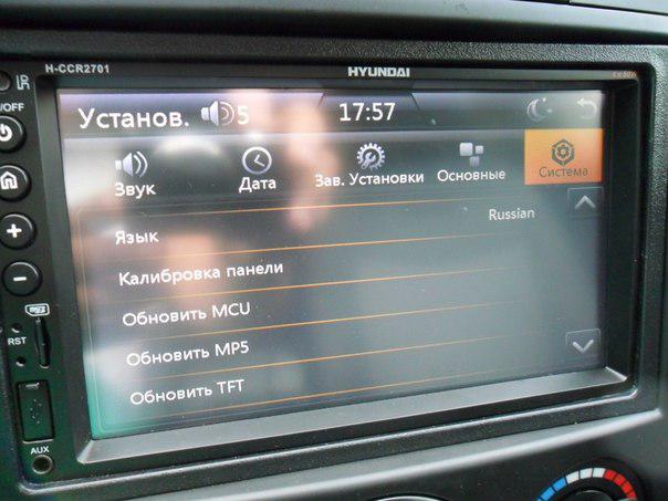 H ccr2701 hyundai схема