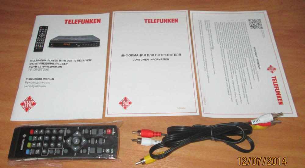 Telefunken прошивка