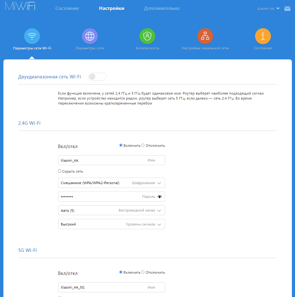 Обзор товара wi-Fi роутер Xiaomi Mi WiFi Router 4A, белый [dvb4230gl]  (1366407) в интернет-магазине СИТИЛИНК