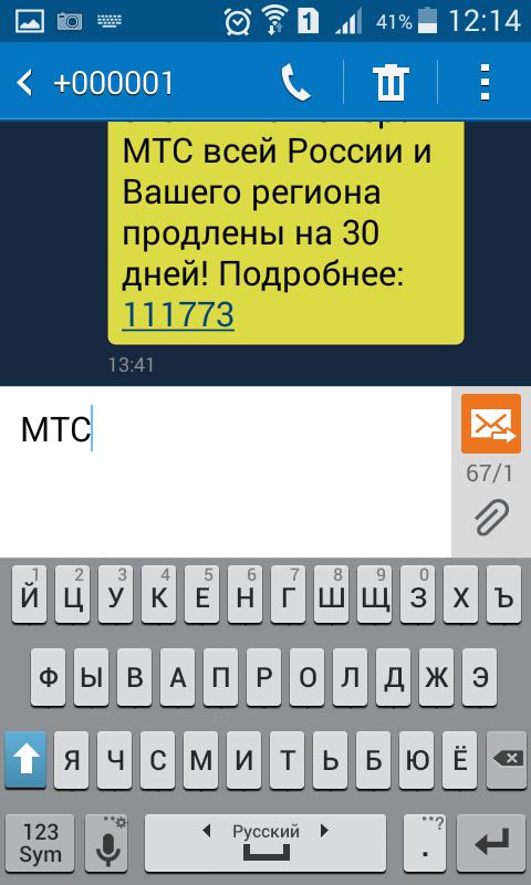 Atc why oh why скачать рингтон Atc why oh why скачать рингтон