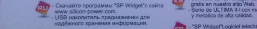 Sp service на флешке что это. rev23962 3. Sp service на флешке что это фото. Sp service на флешке что это-rev23962 3. картинка Sp service на флешке что это. картинка rev23962 3