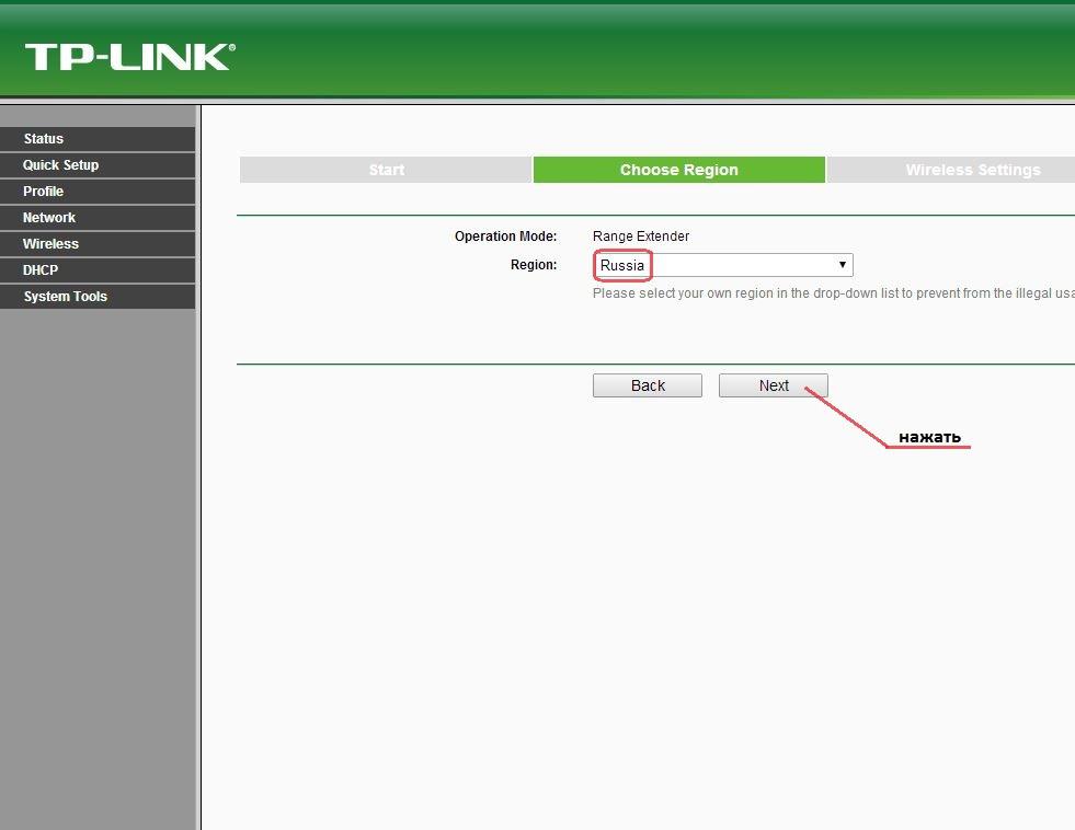 Усилитель wi-fi сигнала tl-wa850re (tp-link). Радиус действия вайфая от роутера. Tp link усилитель сигнала wifi n300. Сигнал tp link как. Tp-link усилитель сигнала wi-fi из роутера.