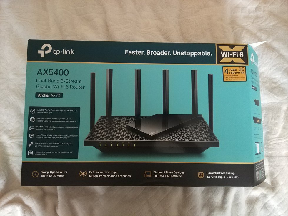 Tp link ax73 ax5400. TP-link Archer ax73 ax5400. Роутер TP-link Archer ax73. TP-link Archer ax73 (черный). Wi-Fi 6 роутера TP-link Archer ax73.