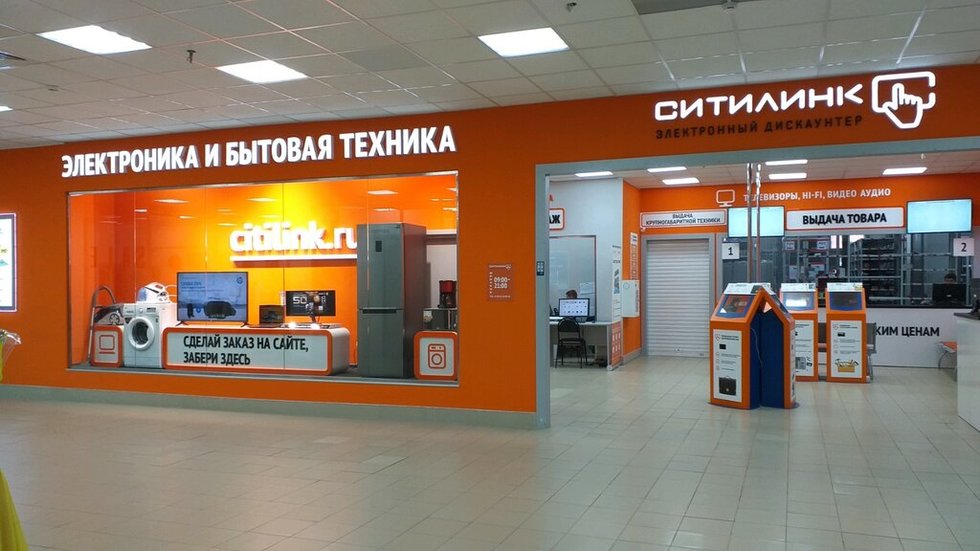 Магазины техники во владимире. Ситилинк. Ситилинк Обнинск. Бытовая техника Ситилинк. Магазин техники во Владимире.